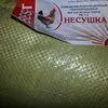 полнорационный комбикормBestпк-1 несушка в Тимашевск