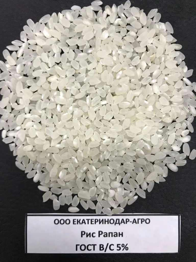 рис Оптом от производителя в Краснодаре