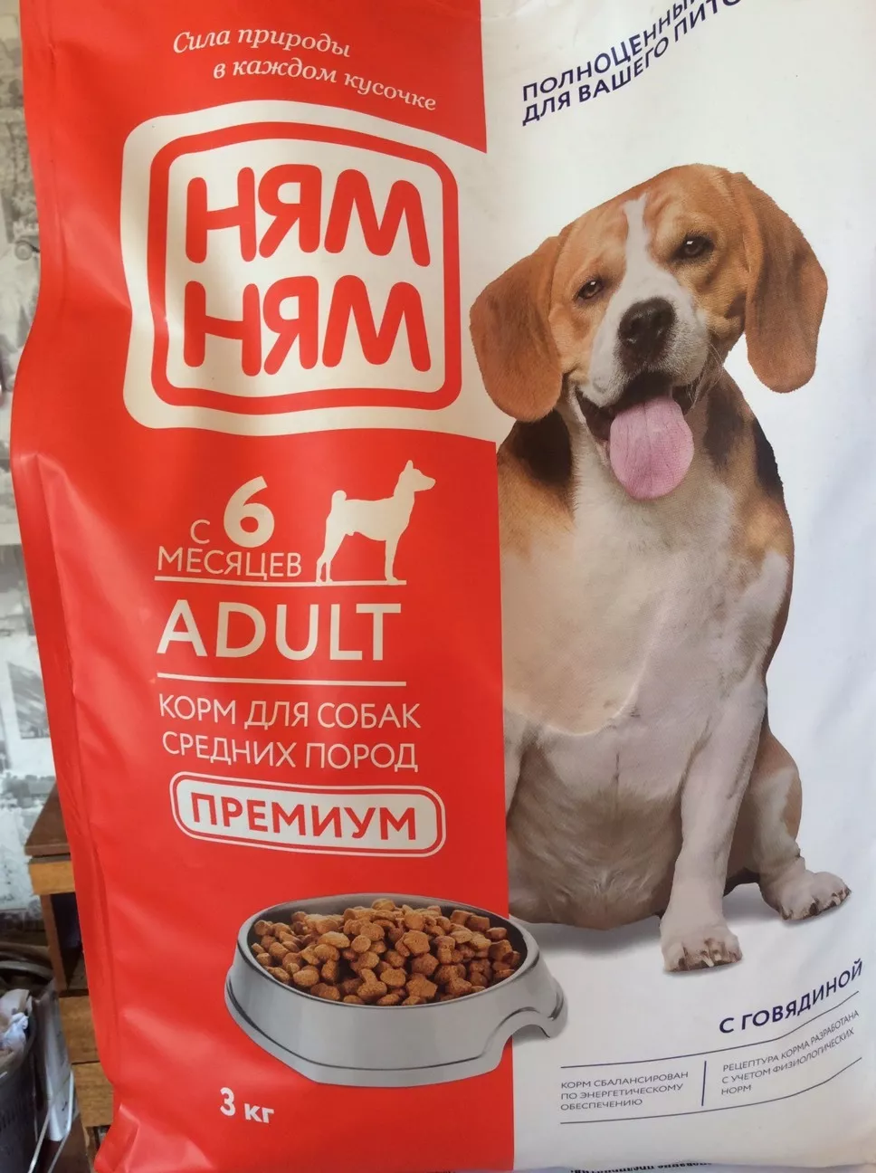 полноценный корм для собак всех пород. в Тимашевск 3