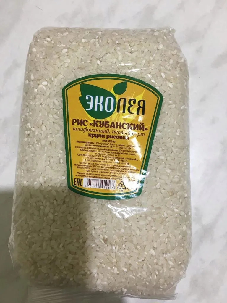 рис кубанский шлифованный в Анапе