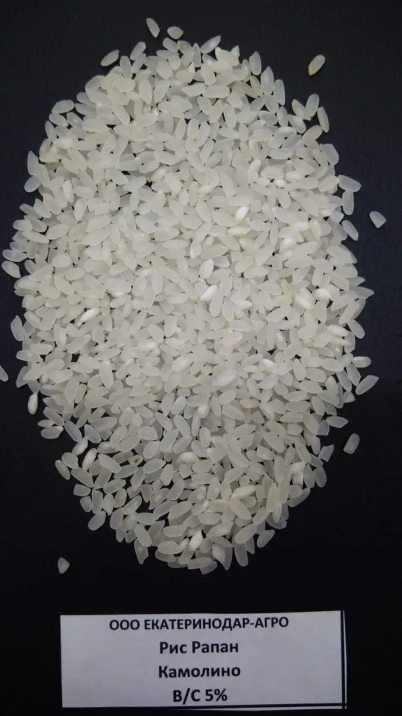 рис Оптом от производителя в Краснодаре 2